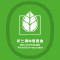 新生精神康復會